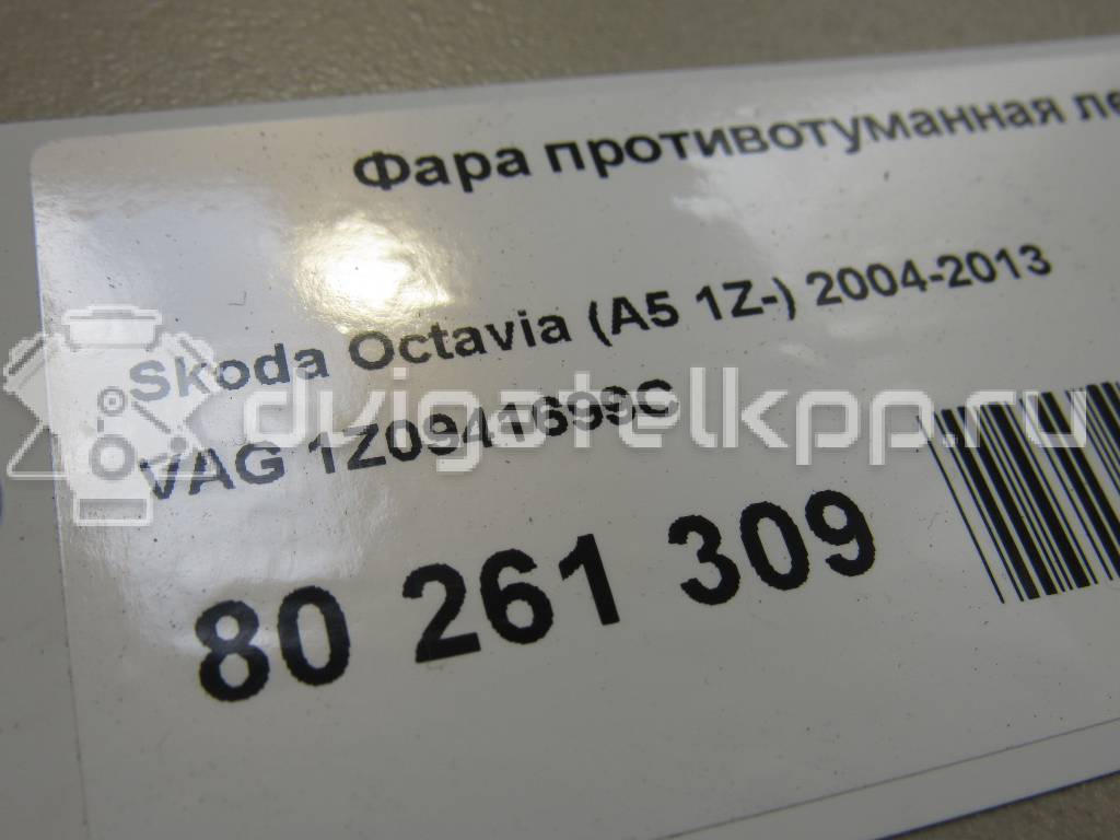 Фото Фара противотуманная левая  1Z0941699C для Skoda Octavia / Octaviaii 1Z3 {forloop.counter}}