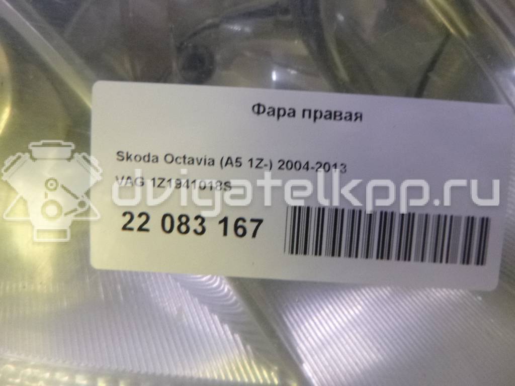 Фото Фара правая  1Z1941018S для Skoda Octavia / Octaviaii 1Z3 {forloop.counter}}