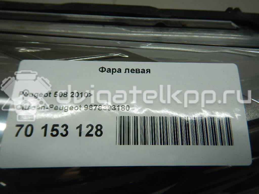 Фото Фара левая  9678393180 для Peugeot 508 {forloop.counter}}