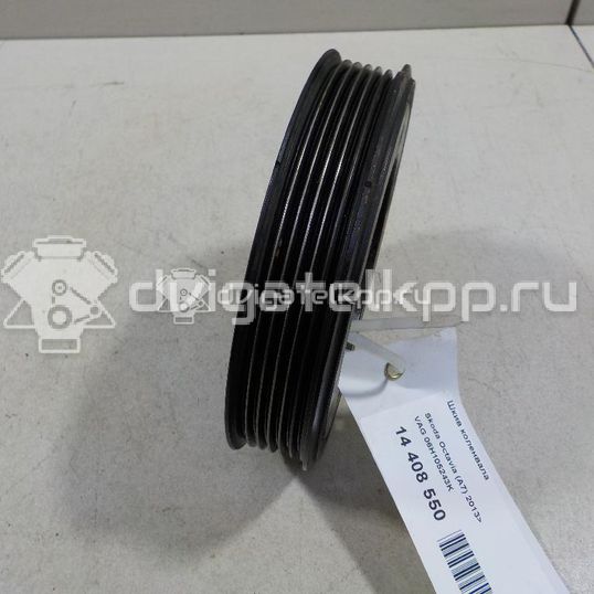 Фото Шкив коленвала  06h105243k для Volkswagen Scirocco / Tiguan / Amarok S1B / Cc / Multivan