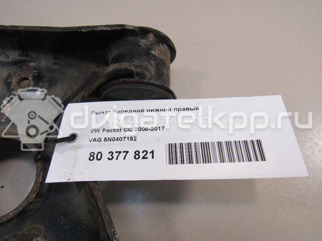 Фото Рычаг передний нижний правый  5N0407152 для Volkswagen Passat / Cc / Tiguan {forloop.counter}}