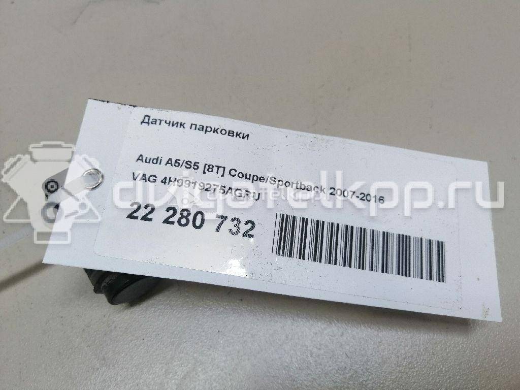 Фото Датчик парковки  4H0919275AGRU для Volkswagen Tiguan / Touran / Up 121, 122, Bl1, Bl2 / Xl1 / Amarok S1B {forloop.counter}}