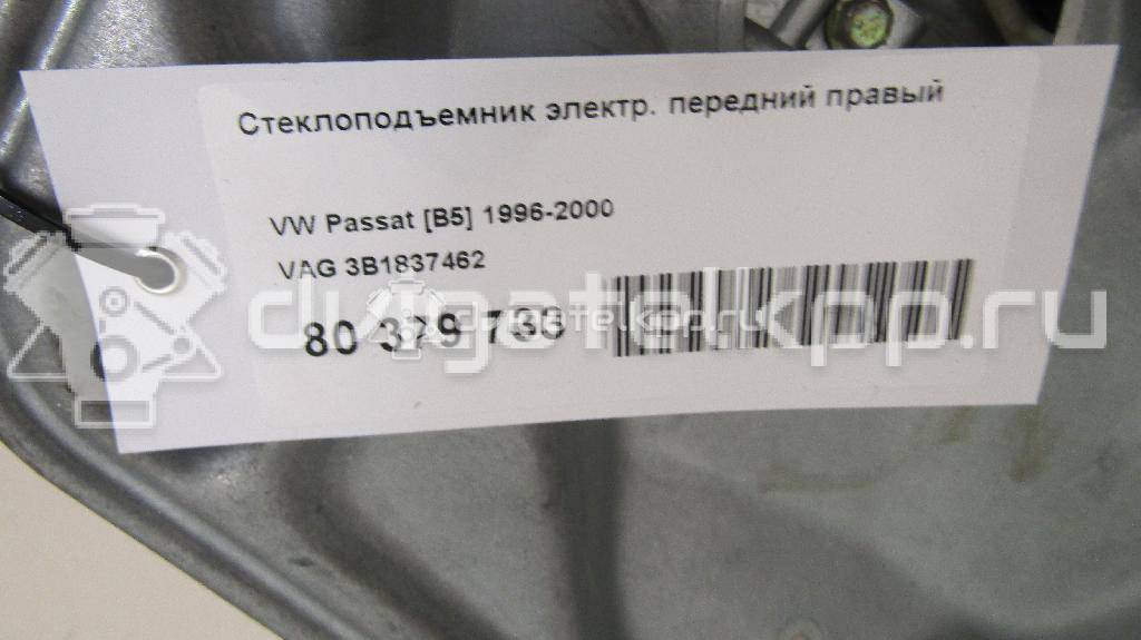 Фото Стеклоподъемник электр. передний правый  3B1837462 для Volkswagen Passat {forloop.counter}}