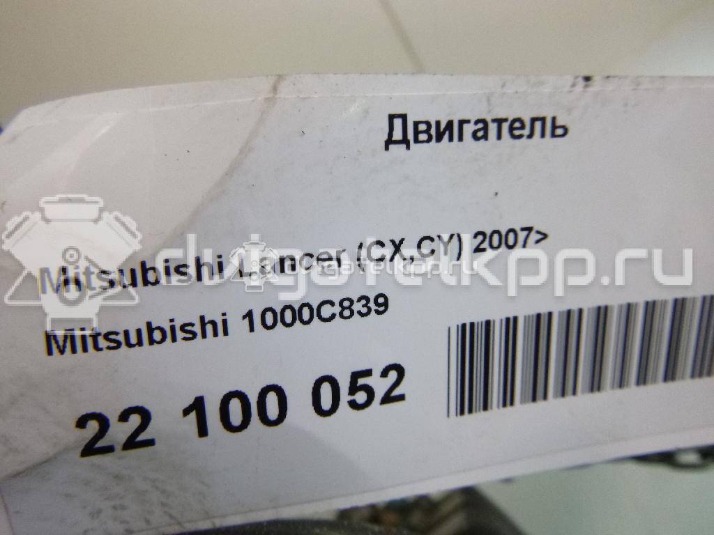 Фото Контрактный (б/у) двигатель 4B11 для Citroen / Mitsubishi (Soueast) / Mitsubishi 150-170 л.с 16V 2.0 л бензин 1000c839 {forloop.counter}}