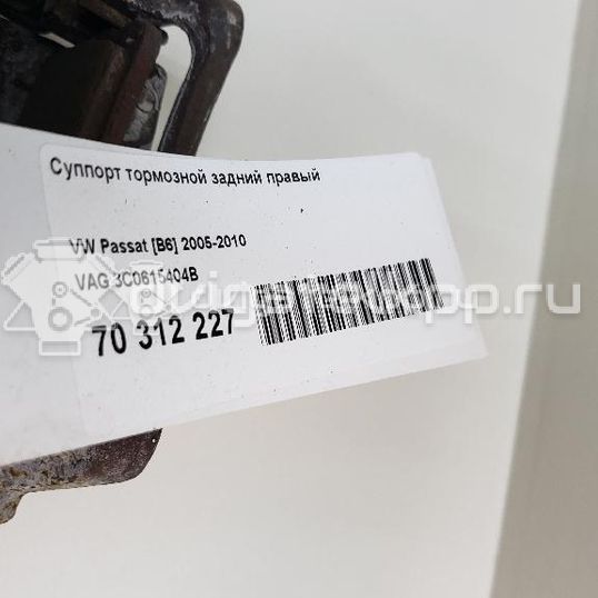 Фото Суппорт тормозной задний правый  3C0615404B для Volkswagen Passat