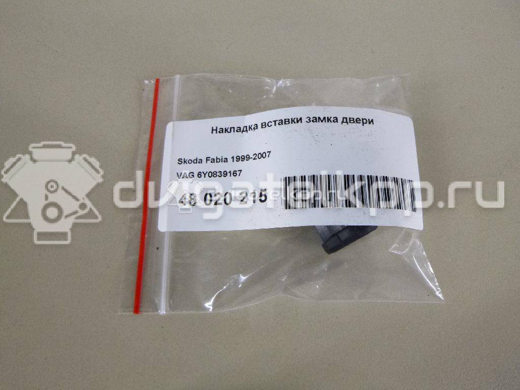 Фото Накладка вставки замка двери  6Y0839167 для vw Polo {forloop.counter}}