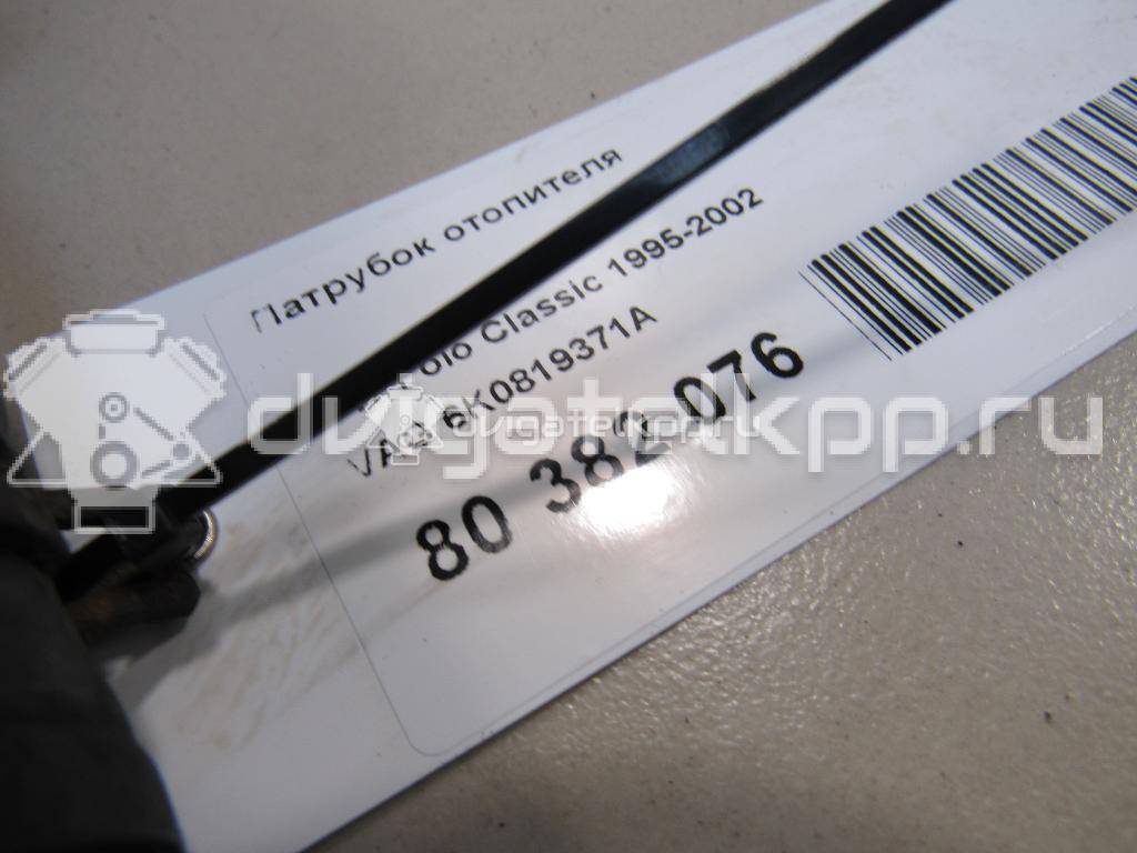 Фото Патрубок отопителя  6K0819371A для Volkswagen Caddy {forloop.counter}}