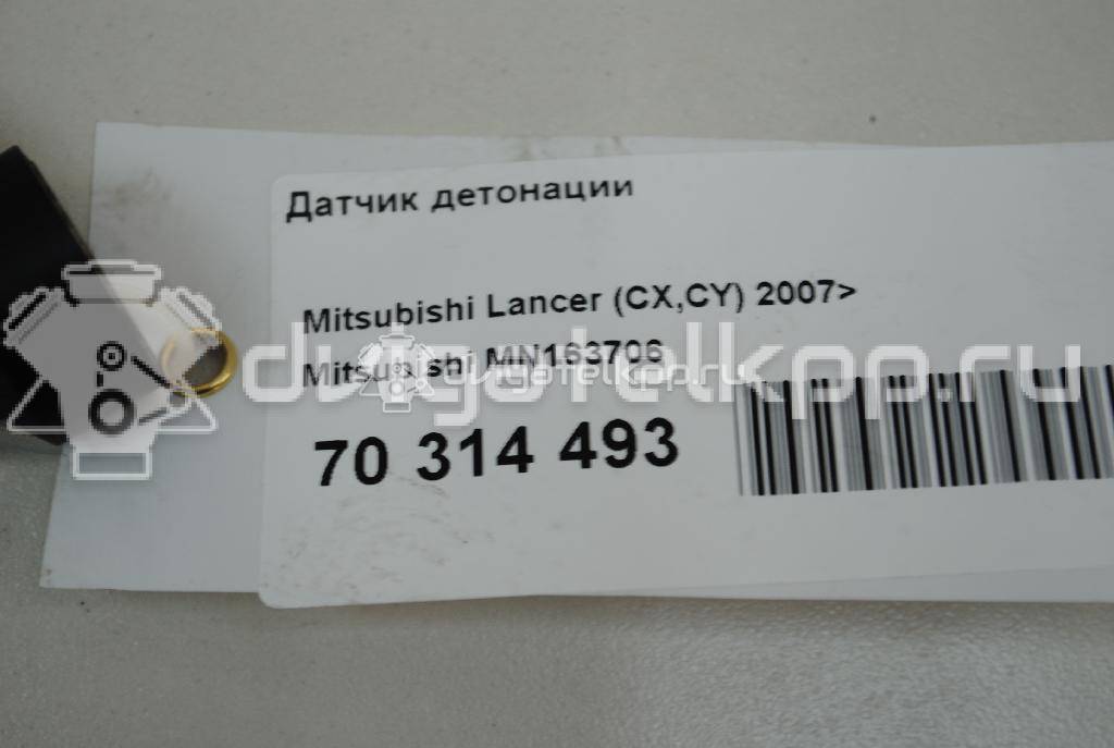 Фото Датчик детонации  mn163706 для mitsubishi Colt (Z3) {forloop.counter}}