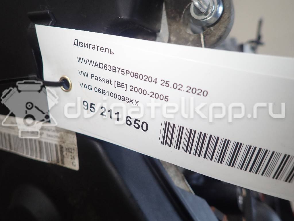 Фото Контрактный (б/у) двигатель AWM для Volkswagen / Audi 170 л.с 20V 1.8 л бензин 06B100098KX {forloop.counter}}