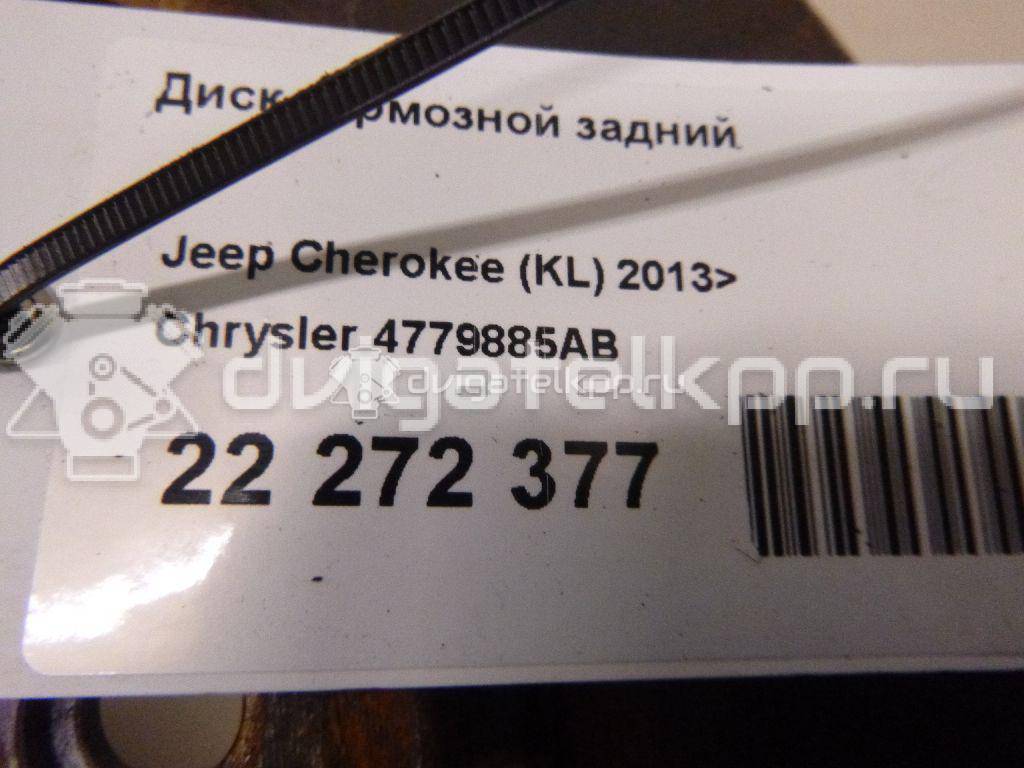 Фото Диск тормозной задний  4779885AB для Jeep Cherokee {forloop.counter}}