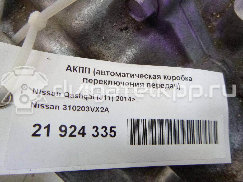 Фото Контрактная (б/у) АКПП для Nissan (Dongfeng) / Nissan 150 л.с 16V 2.0 л MR20DD бензин {forloop.counter}}