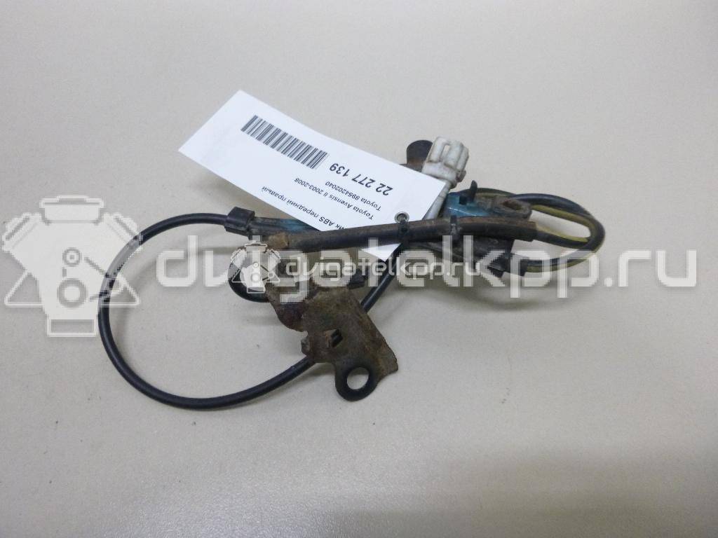 Фото Датчик ABS передний правый  8954202040 для Toyota Mr 2 / Corolla / Avensis / Celica {forloop.counter}}