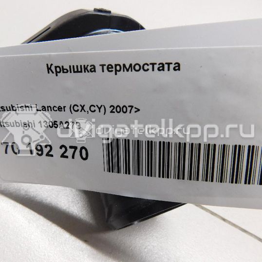 Фото Крышка термостата для двигателя 4A92 для Mitsubishi (Gac) Asx Ga W 122-124 л.с 16V 1.6 л бензин 1305A279