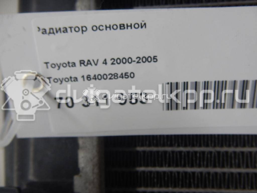 Фото Радиатор основной  1640028450 для Toyota Rav 4 {forloop.counter}}