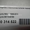 Фото Моторчик стеклоочистителя передний  8511042150 для Toyota Yaris / Rav 4 {forloop.counter}}