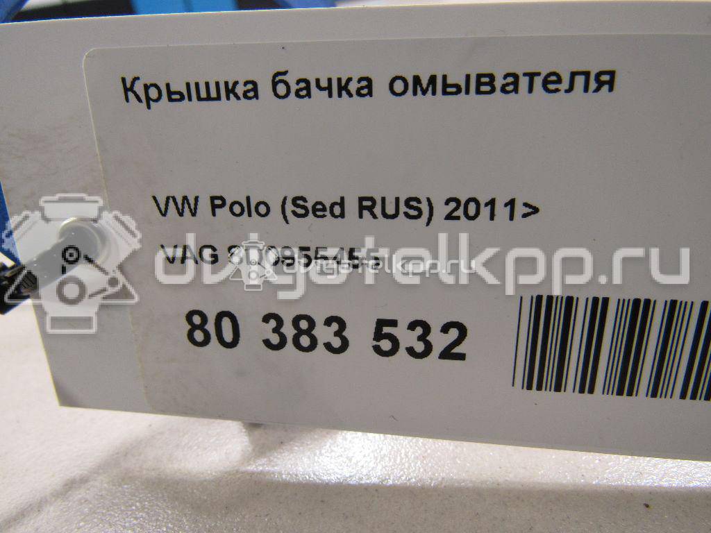 Фото Крышка бачка омывателя  8D0955455 для Audi A4 / A6 / 100 / A3 / 80 {forloop.counter}}