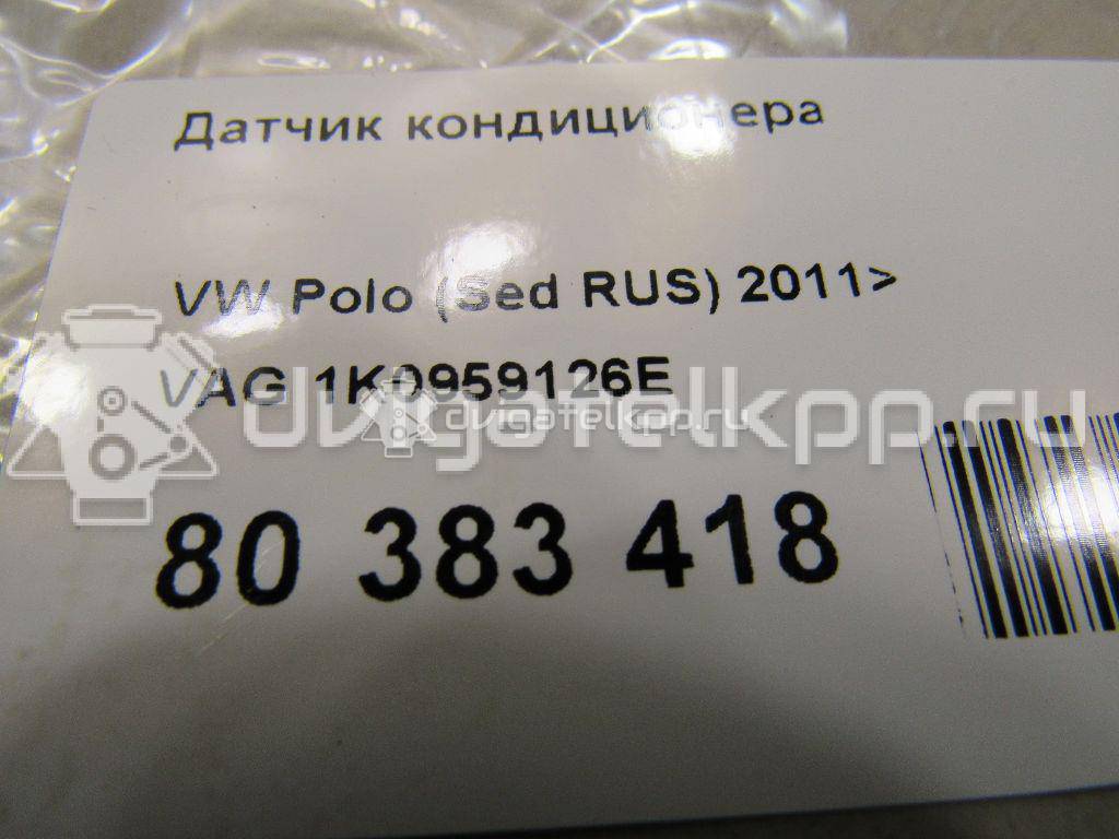 Фото Датчик кондиционера  1K0959126E для Audi A4 / A6 / A3 / Tt / Allroad {forloop.counter}}