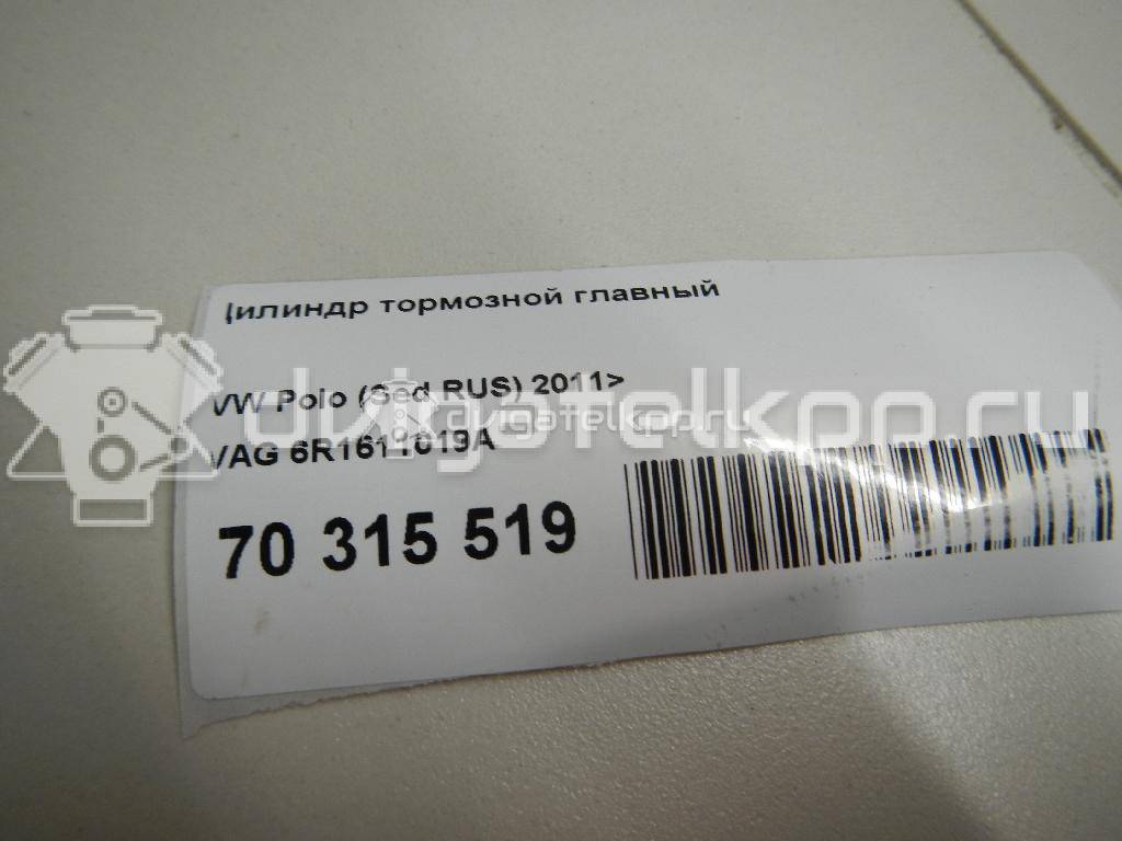 Фото Цилиндр тормозной главный  6r1611019a для Audi A1 {forloop.counter}}