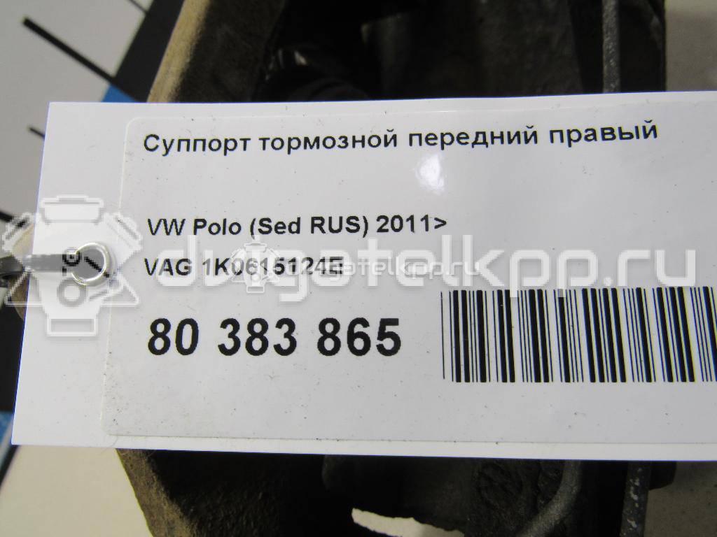 Фото Суппорт тормозной передний правый  1K0615124E для Audi A3 / A1 / Tt {forloop.counter}}