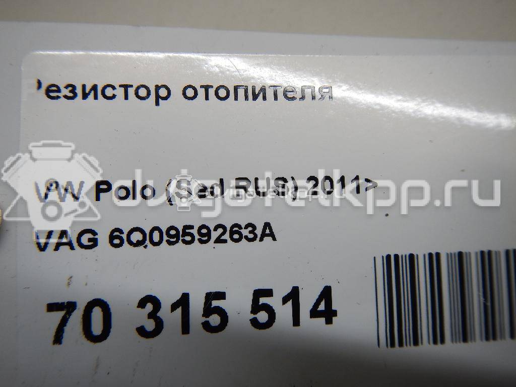 Фото Резистор отопителя  6Q0959263A для Audi A1 / A2 8Z0 {forloop.counter}}