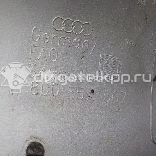 Фото Крышка корпуса зеркала левого  8D0857507 для Audi A3 / A8 / A4 / A6