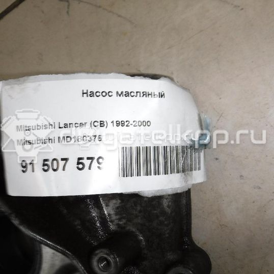 Фото Насос масляный для двигателя 4G93 (SOHC 16V) для Mitsubishi Eclipse / Lancer / Pajero / Galant / Expo Station Wagon 110-156 л.с 16V 1.8 л бензин MD180375