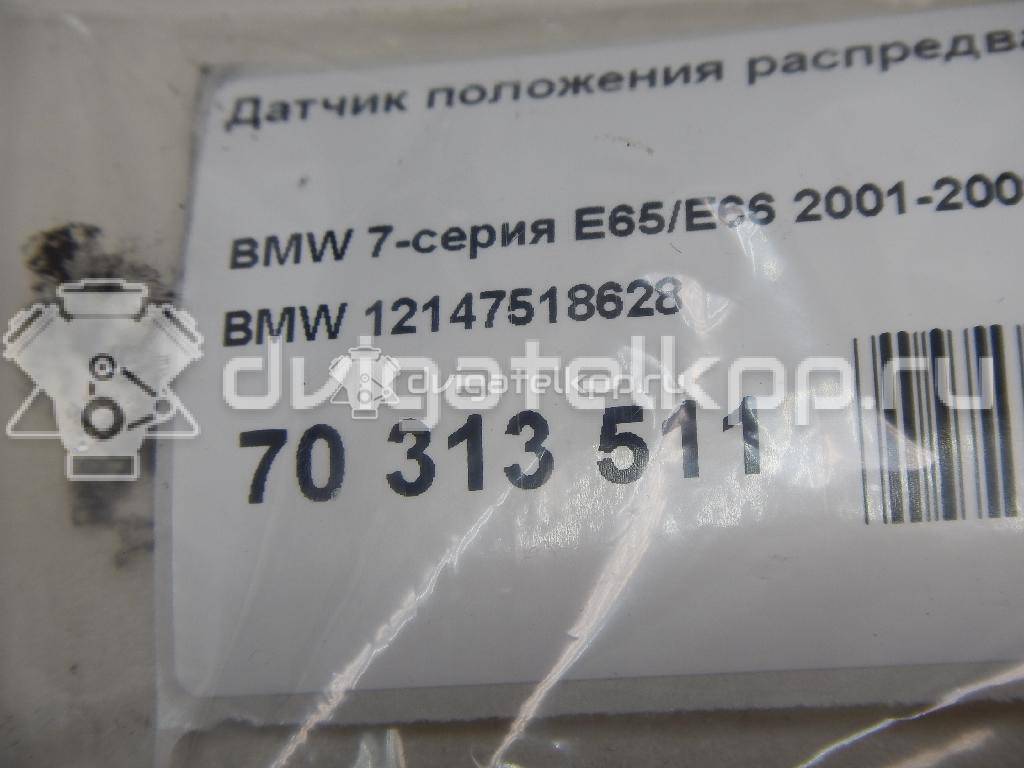 Фото Датчик положения распредвала  12147518628 для Bmw Z8 Roadster E52 / 3 / 5 / 6 / 1 {forloop.counter}}