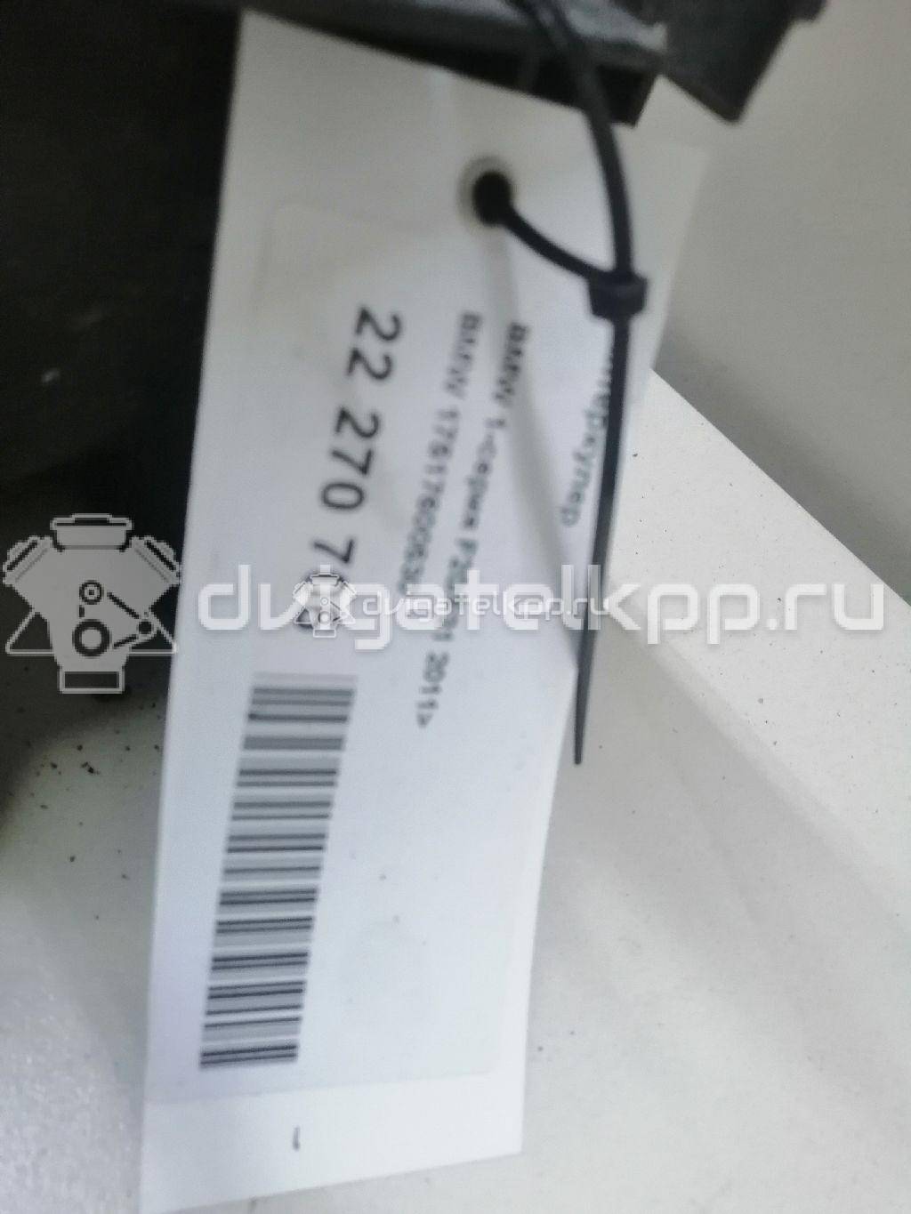 Фото Интеркулер  17517600530 для Bmw 1 / 2 / 4 / 3 {forloop.counter}}