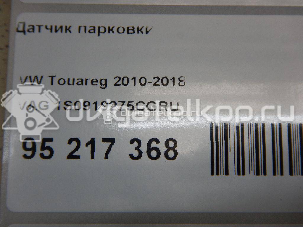 Фото Датчик парковки  1S0919275CGRU для volvo C30 {forloop.counter}}