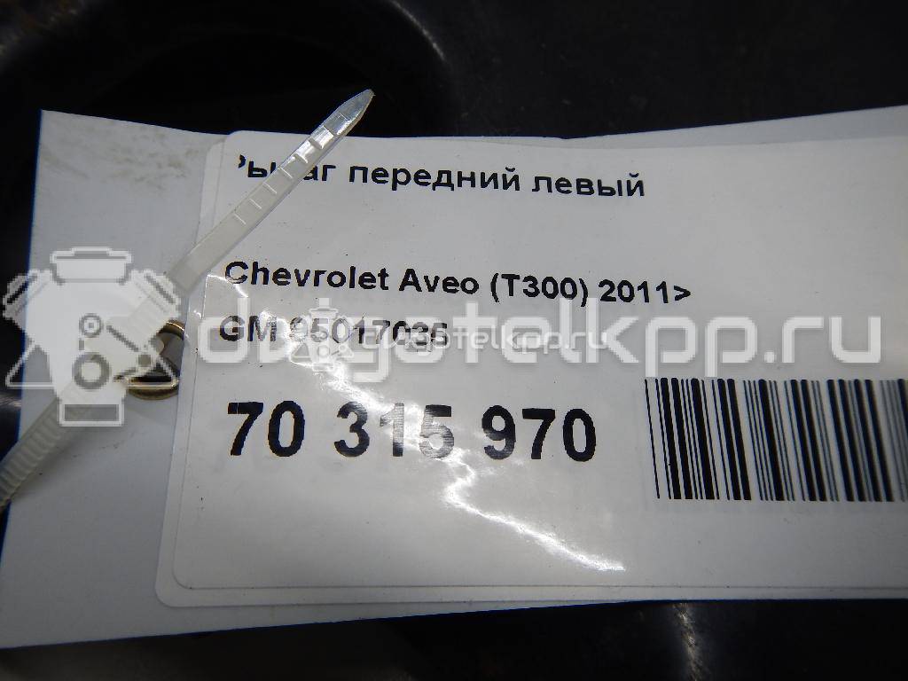 Фото Рычаг передний левый  95017035 для Chevrolet Aveo {forloop.counter}}