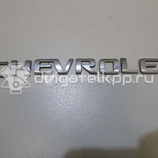 Фото Эмблема на крышку багажника  96448162 для Chevrolet Spark / Matiz M200, M250 / Epica Kl1 / Aveo / Evanda