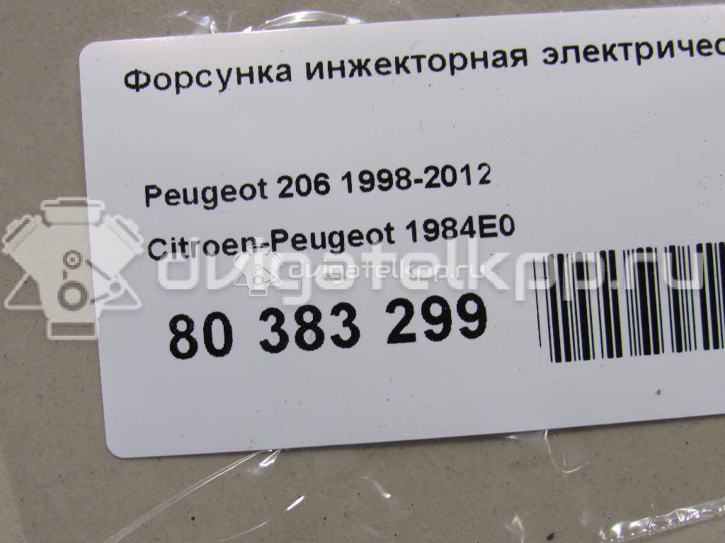 Фото Форсунка инжекторная электрическая  1984E0 для Citroen C2 Jm / Xsara / Berlingo / C3 / Saxo S0, S1 {forloop.counter}}