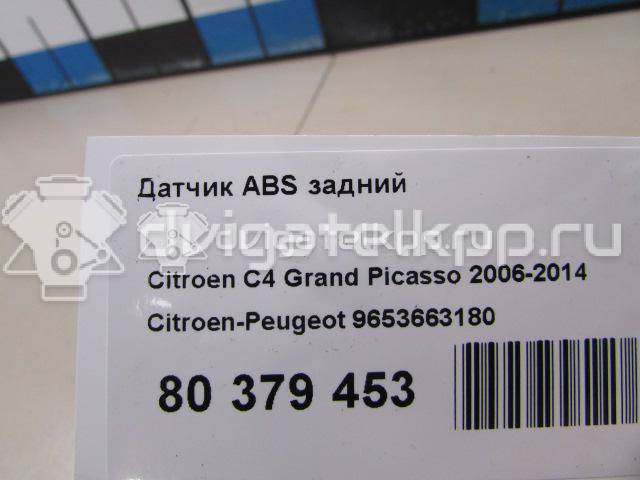 Фото Датчик ABS задний  9653663180 для Citroen Berlingo / C4 {forloop.counter}}