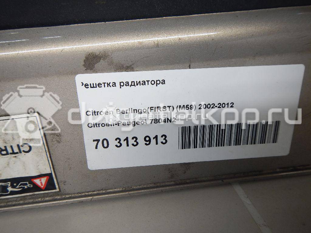 Фото Решетка радиатора  7804n2 для Citroen Berlingo {forloop.counter}}