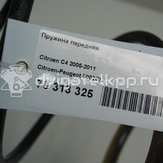 Фото Пружина передняя  5002gl для Citroen C4