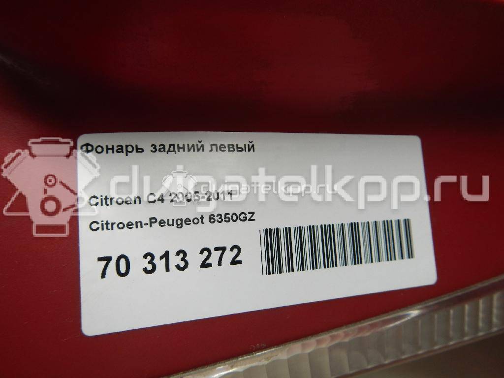 Фото Фонарь задний левый  6350GZ для Citroen C4 {forloop.counter}}