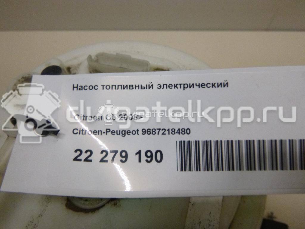 Фото Насос топливный электрический  9687218480 для Citroen C6 Td / C5 {forloop.counter}}