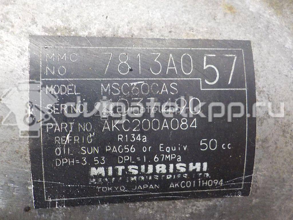 Фото Компрессор системы кондиционирования  7813A057 для Mitsubishi Colt / Lancer {forloop.counter}}