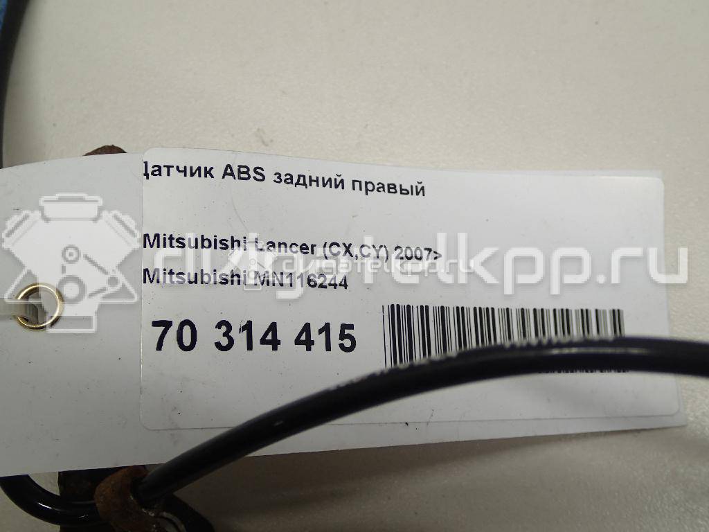 Фото Датчик ABS задний правый  mn116244 для Mitsubishi Lancer / Outlander / Asx Ga W {forloop.counter}}