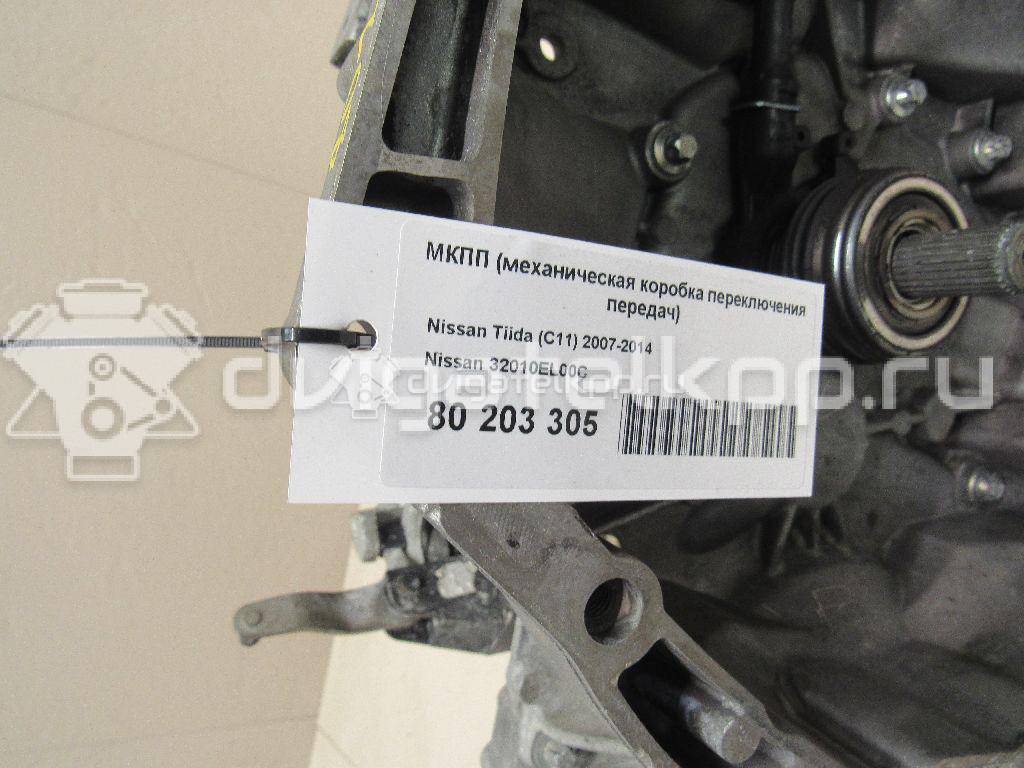 Фото Контрактная (б/у) МКПП для Nissan Tiida / Almera / Micra / Note / Nv200 87-140 л.с 16V 1.6 л HR16DE Бензин/спирт 32010EL00C {forloop.counter}}