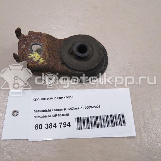 Фото Кронштейн радиатора  mr464628 для Mitsubishi Colt / Lancer