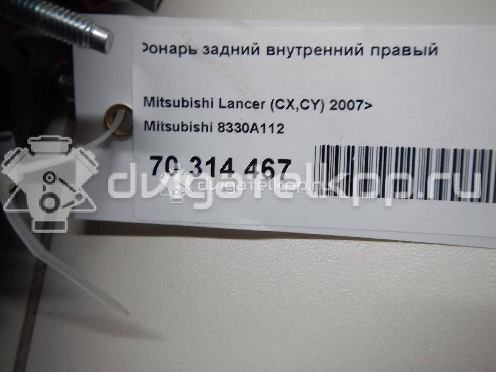 Фото Фонарь задний внутренний правый  8330a112 для Mitsubishi Lancer {forloop.counter}}