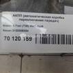 Фото Контрактная (б/у) АКПП для Nissan Teana / X-Trail 141-203 л.с 16V 2.5 л QR25DE Бензин / этиловый спирт / природный газ 3102085X64 {forloop.counter}}