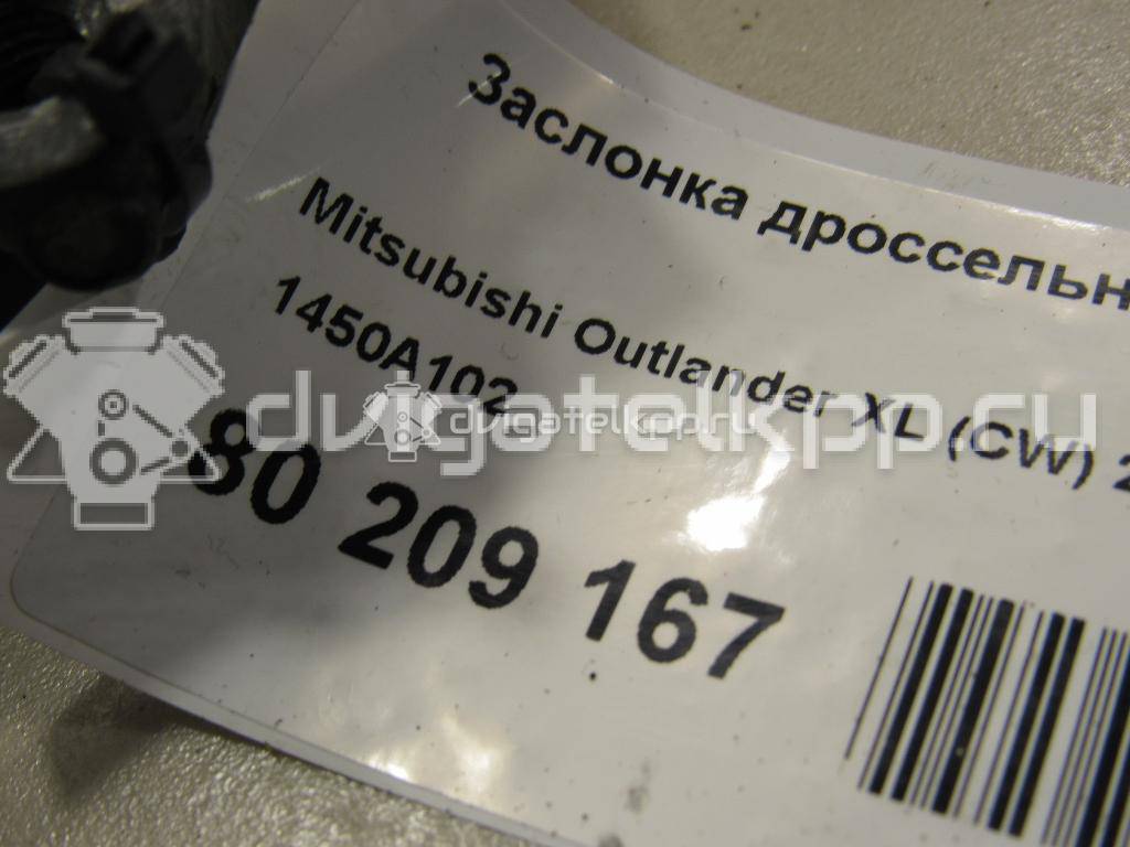 Фото Заслонка дроссельная электрическая для двигателя 6B31 для Mitsubishi (Gac) / Mitsubishi 252 л.с 24V 3.0 л бензин 1450A102 {forloop.counter}}