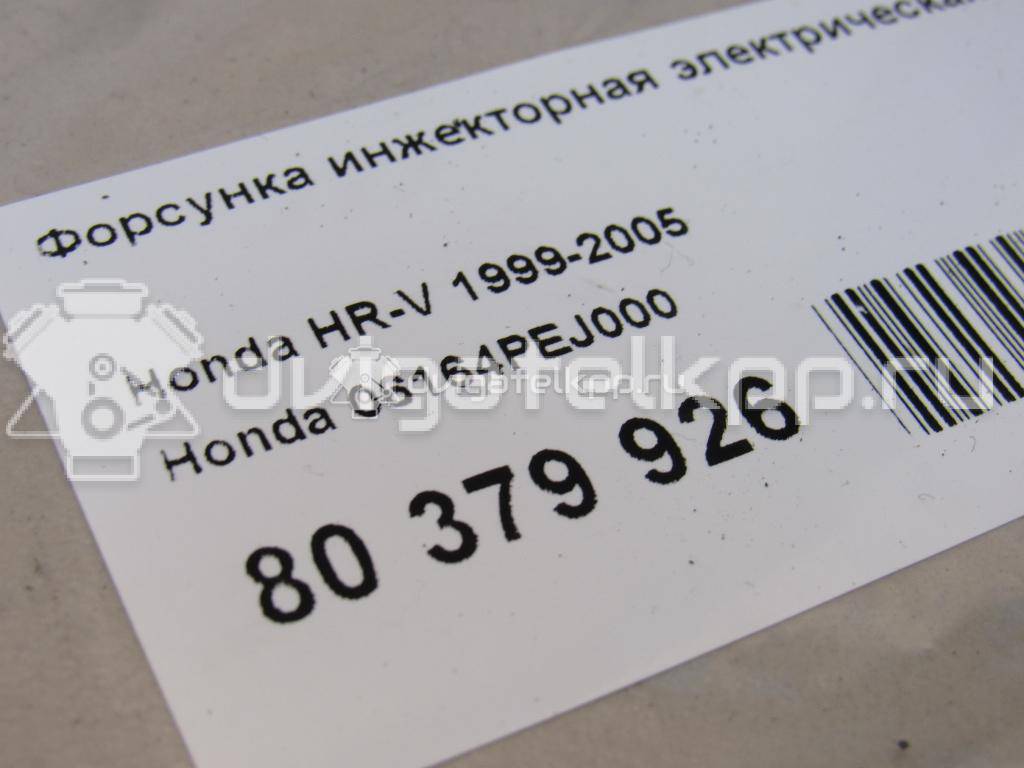 Фото Форсунка инжекторная электрическая  06164pej000 для Honda Civic / Domani / Crx / Hr-V / Orthia Partner El , Ey {forloop.counter}}