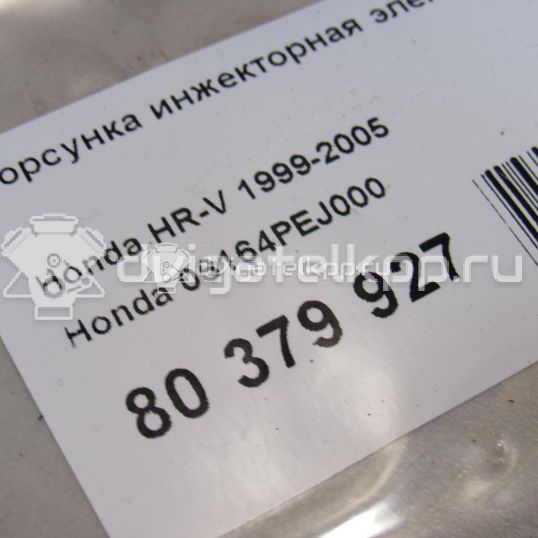 Фото Форсунка инжекторная электрическая  06164pej000 для Honda Civic / Domani / Crx / Hr-V / Orthia Partner El , Ey