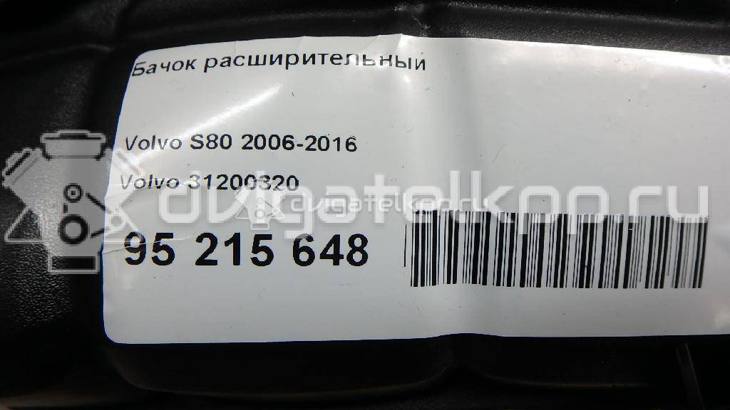 Фото Бачок расширительный  31200320 для land rover Freelander 2 {forloop.counter}}