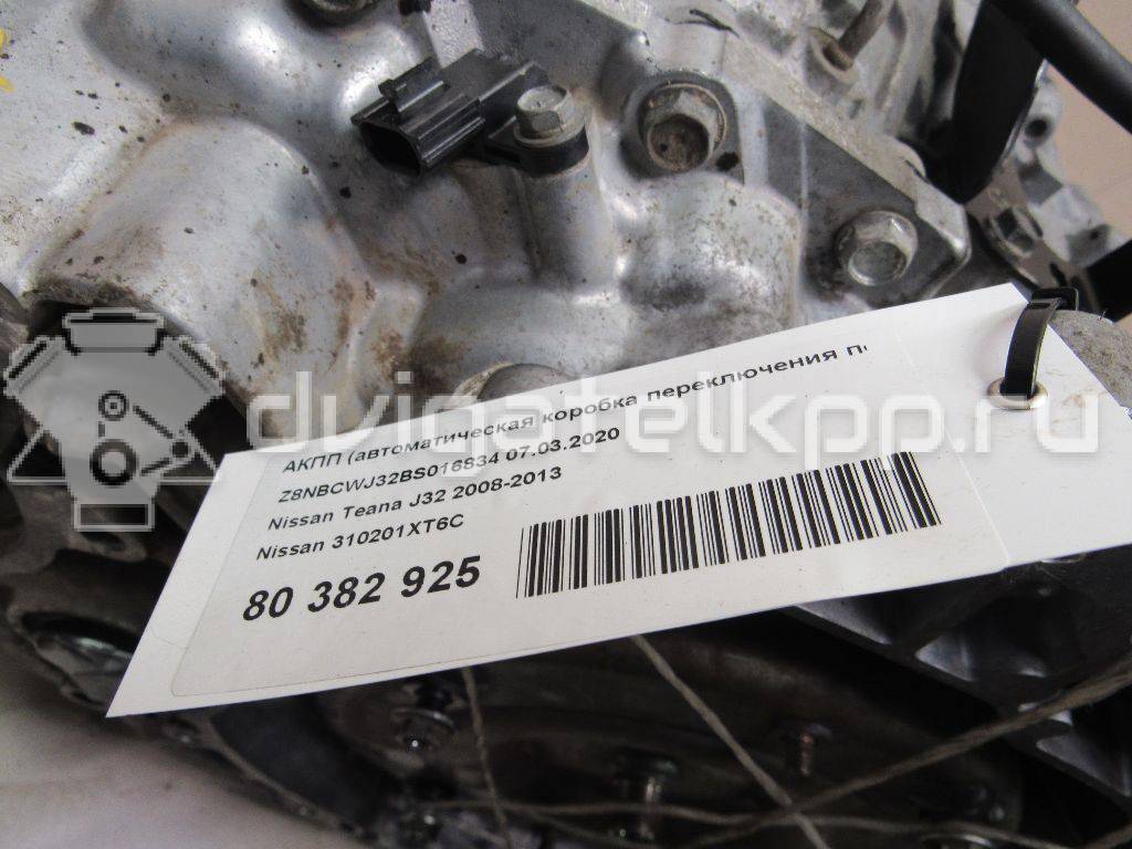 Фото Контрактная (б/у) АКПП для Nissan (Dongfeng) / Suzuki / Mitsuoka / Nissan 141-182 л.с 16V 2.5 л QR25DE бензин 310201XT6C {forloop.counter}}