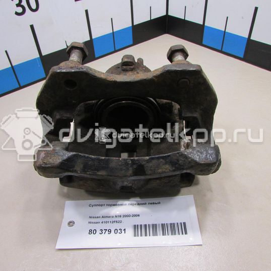 Фото Суппорт тормозной передний левый  410112F522 для Nissan Qashqai / Primera / Murano / Almera