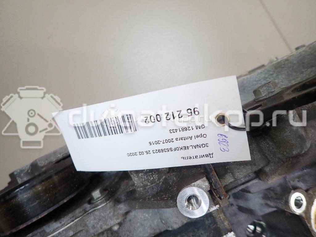 Фото Контрактный (б/у) двигатель  для opel Antara  V   12681433 {forloop.counter}}